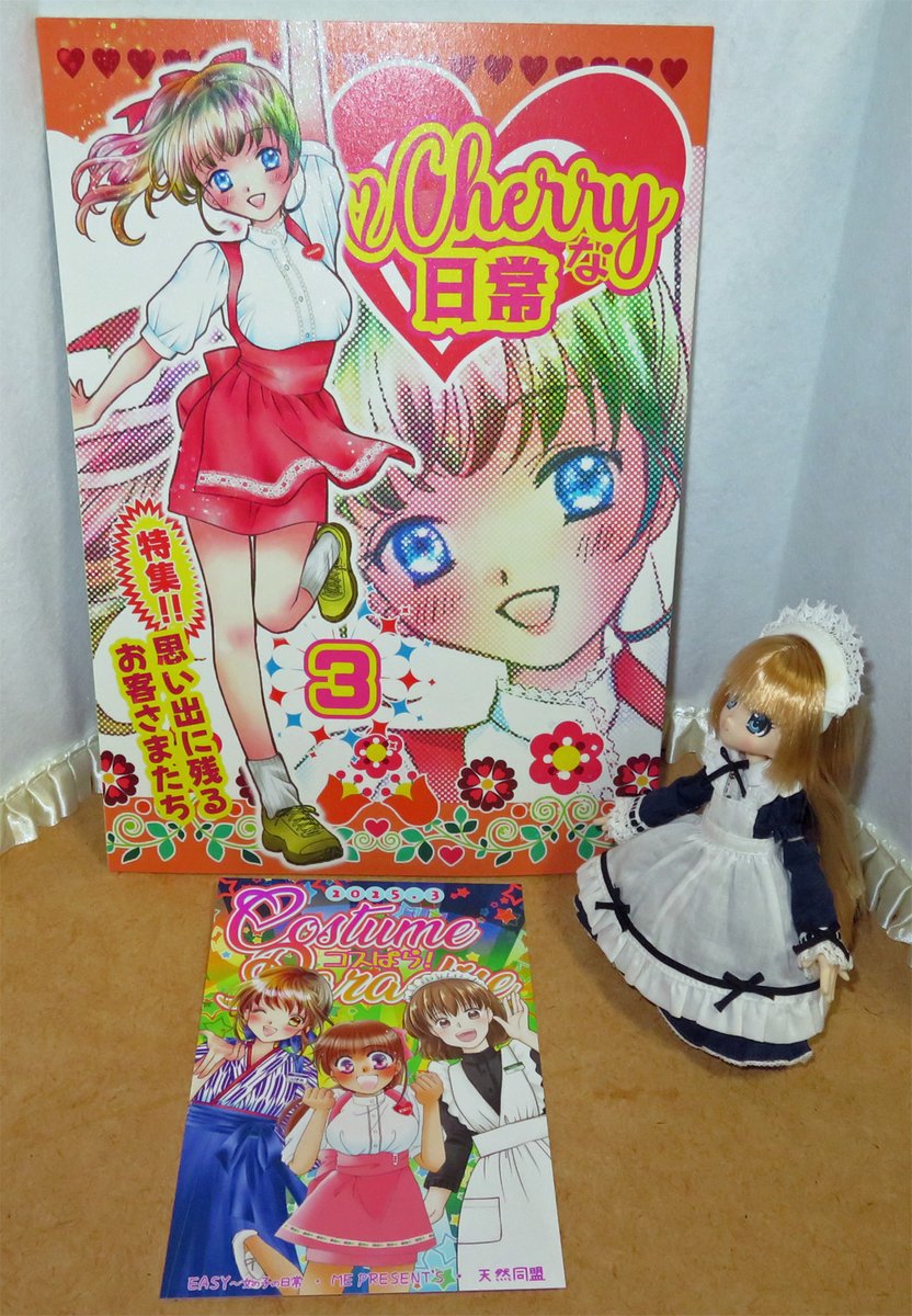 いずみ哨💗8/17夏コミ2日目_南c10ab (@izumi_easy) / X