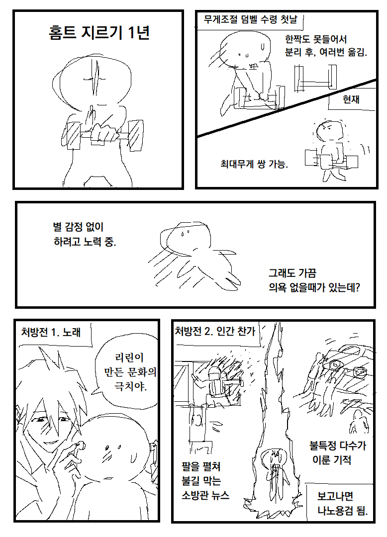 지검 tweet media