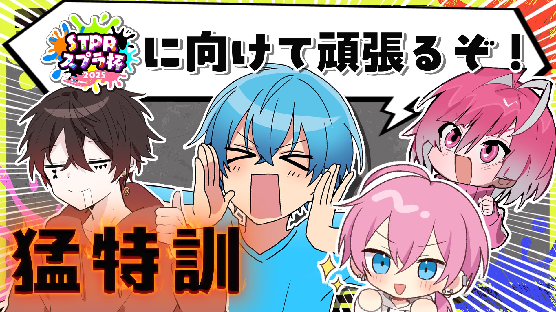 ころん@すとぷり (@Colon56N) / X ころん@すとぷり (@Colon56N) / X