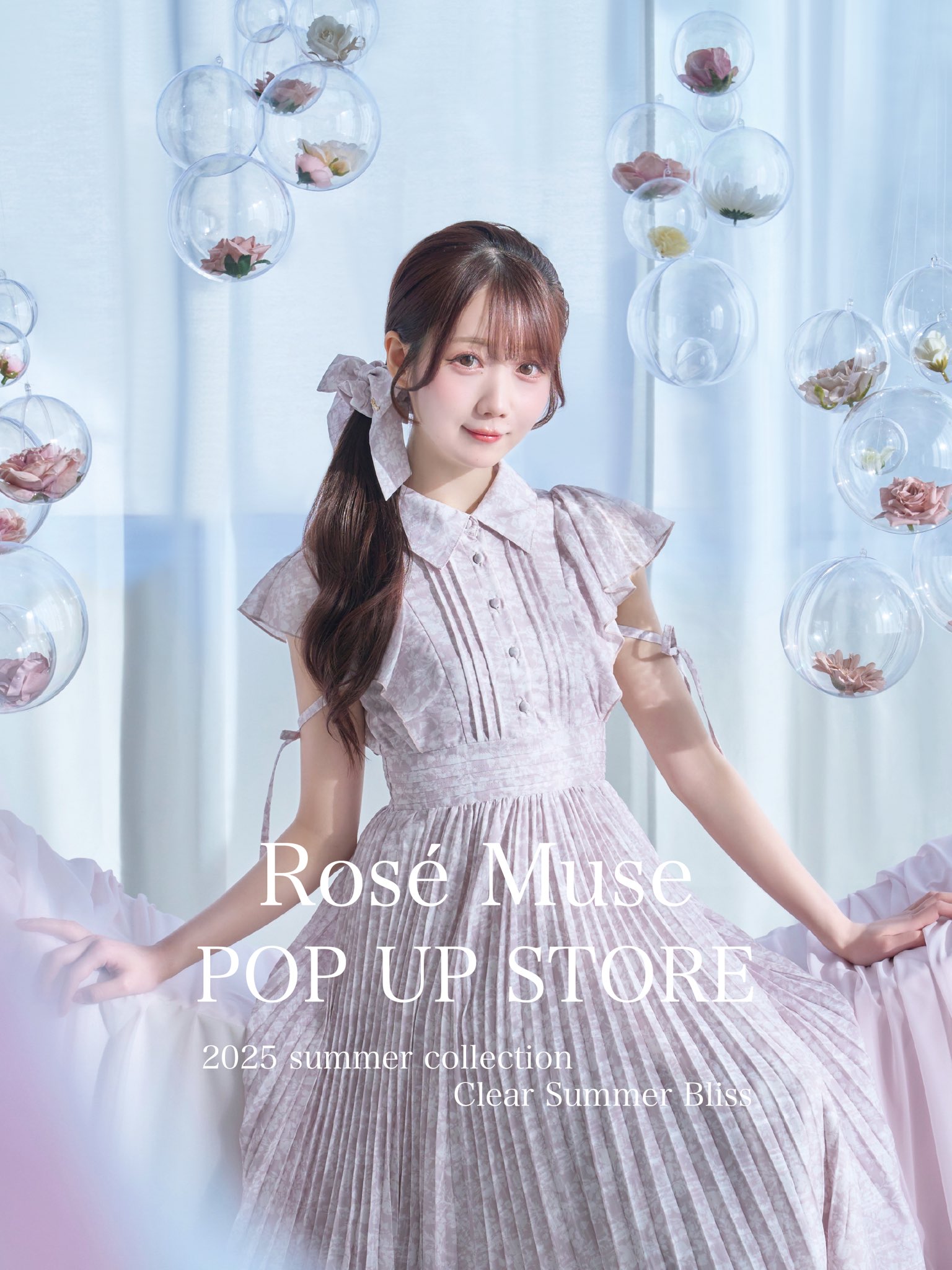 Rosé Muse (@rosemuse_) / X Rosé Muse (@rosemuse_) / X