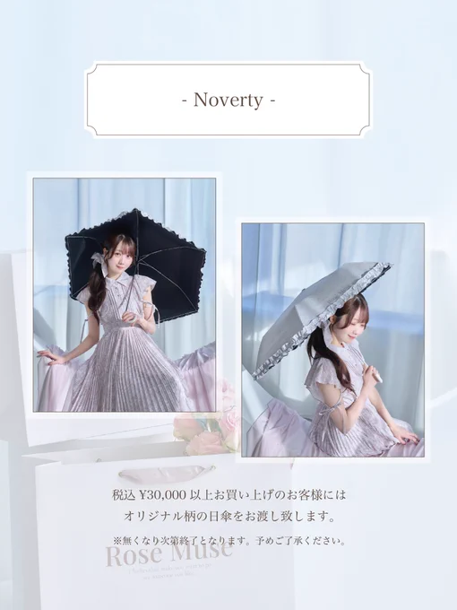 大谷 映美里 on X: 