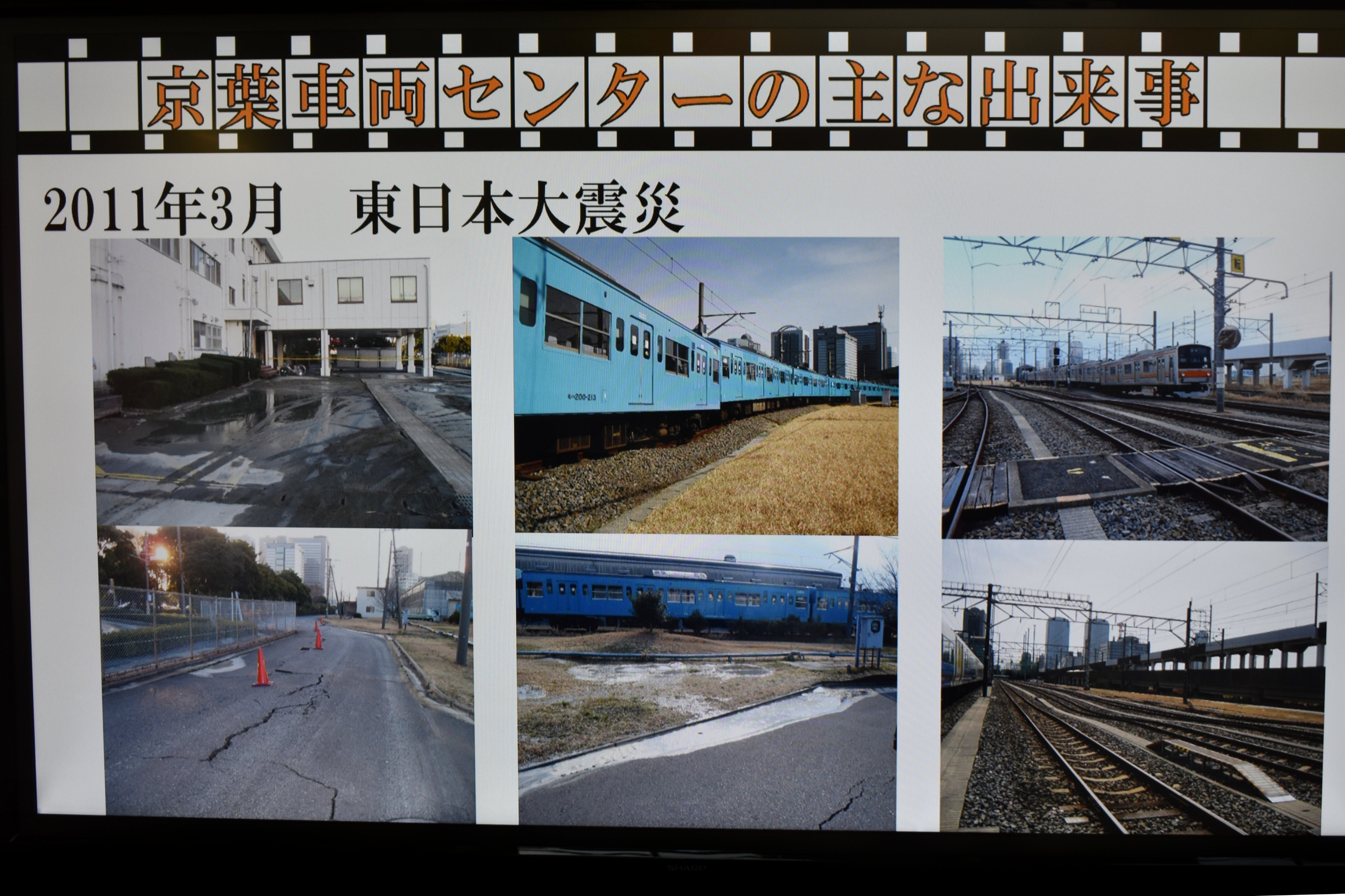 １年後の３．１１ 被災地１３のオフレコ話 Dozing off on the way home from watching the first sunrise