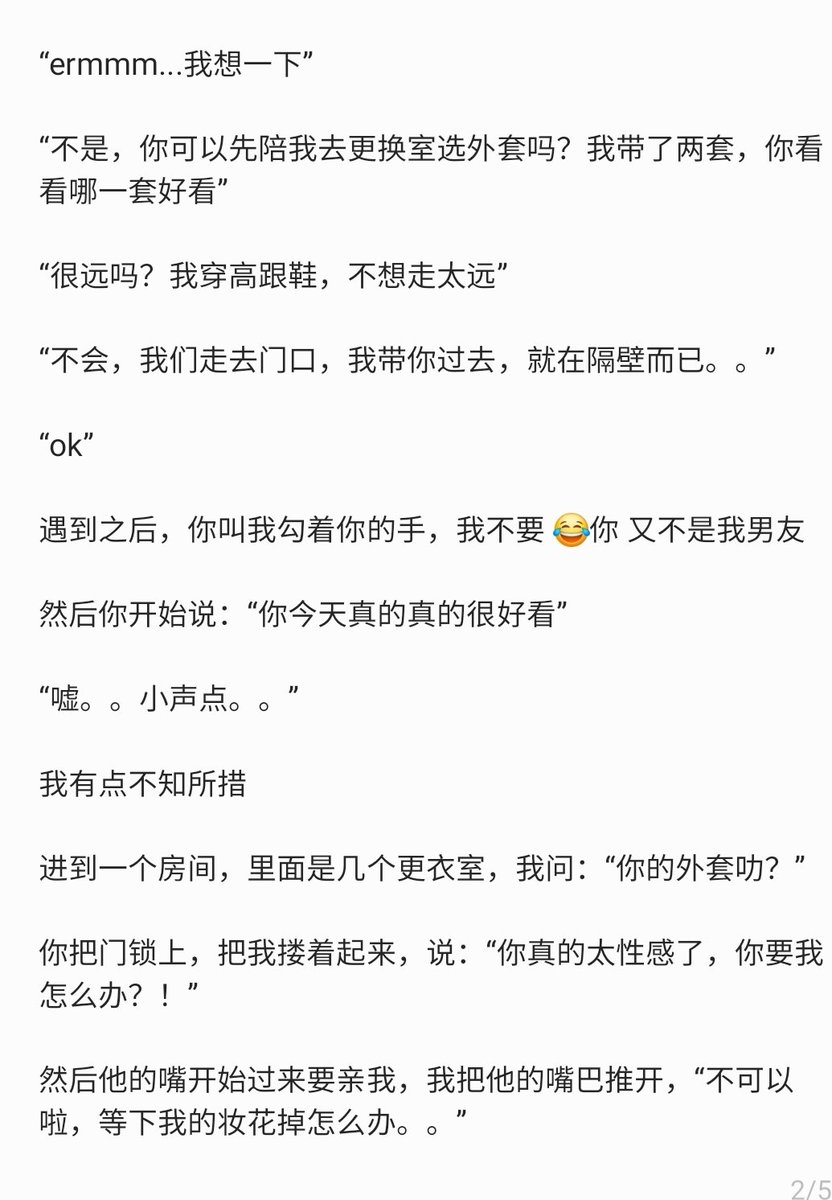 love_sex_writer's tweet photo. 喝喜酒居然“遇到”炮友！感觉很奇怪 �� #part1 https://t.co/ULK4Qeqjgy