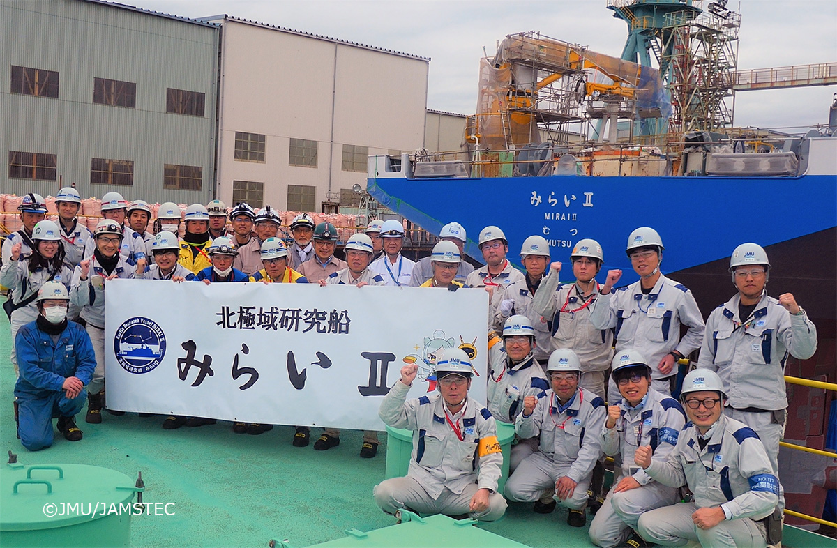 JAMSTEC 海洋研究開発機構 \海と地球の研究所/ on X JAMSTEC 海洋研究開発機構 \海と地球の研究所/ on X