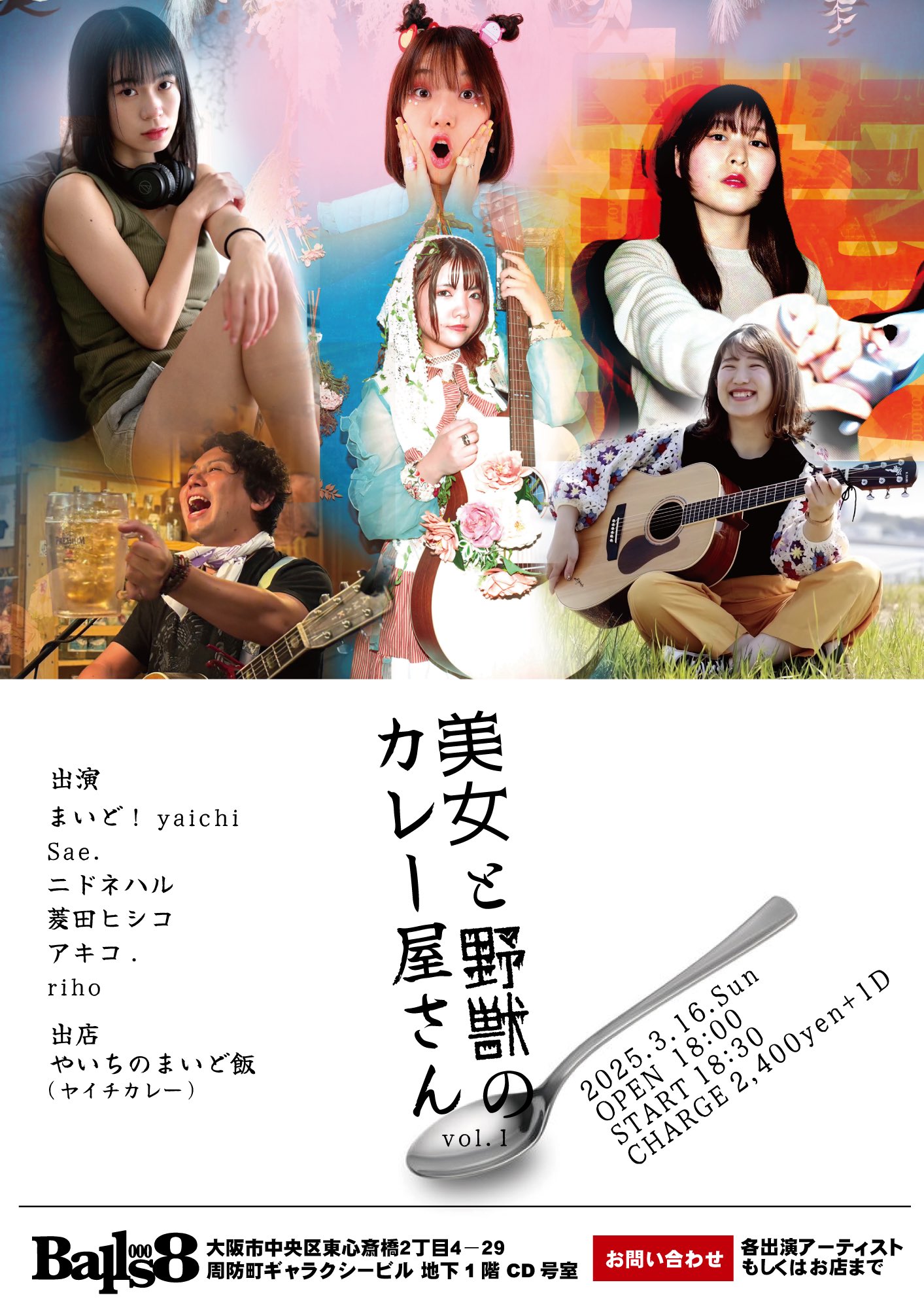 菱田ヒシコ on X: 