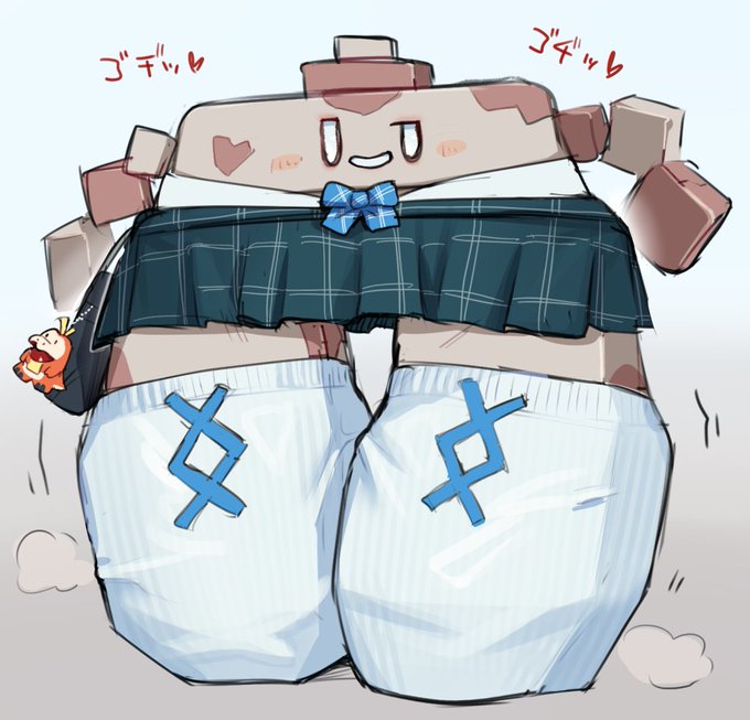 ギャルヘンジン 