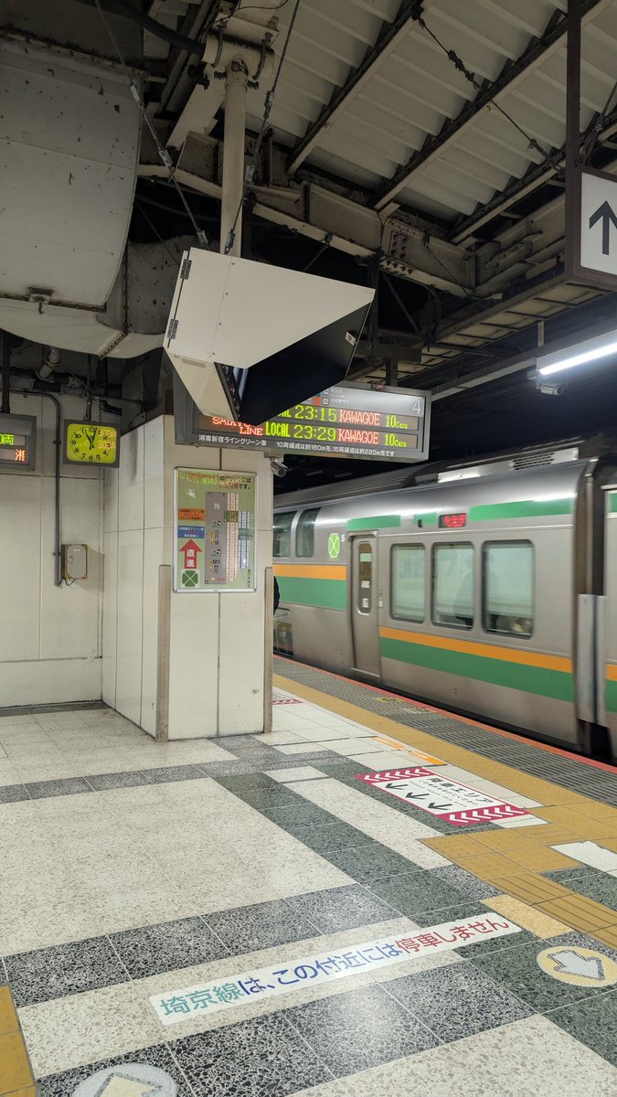 이것이 여러분이 관심을 가지고 있는 게이치한 전철 노선의 사진이에요. 🫣 타보기로 했어요.