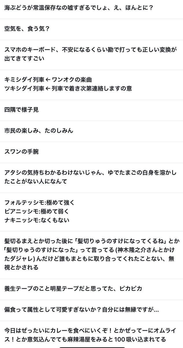 ૮⁔.  ̫ .⁔აᡣ𐭩

#かふつぶ