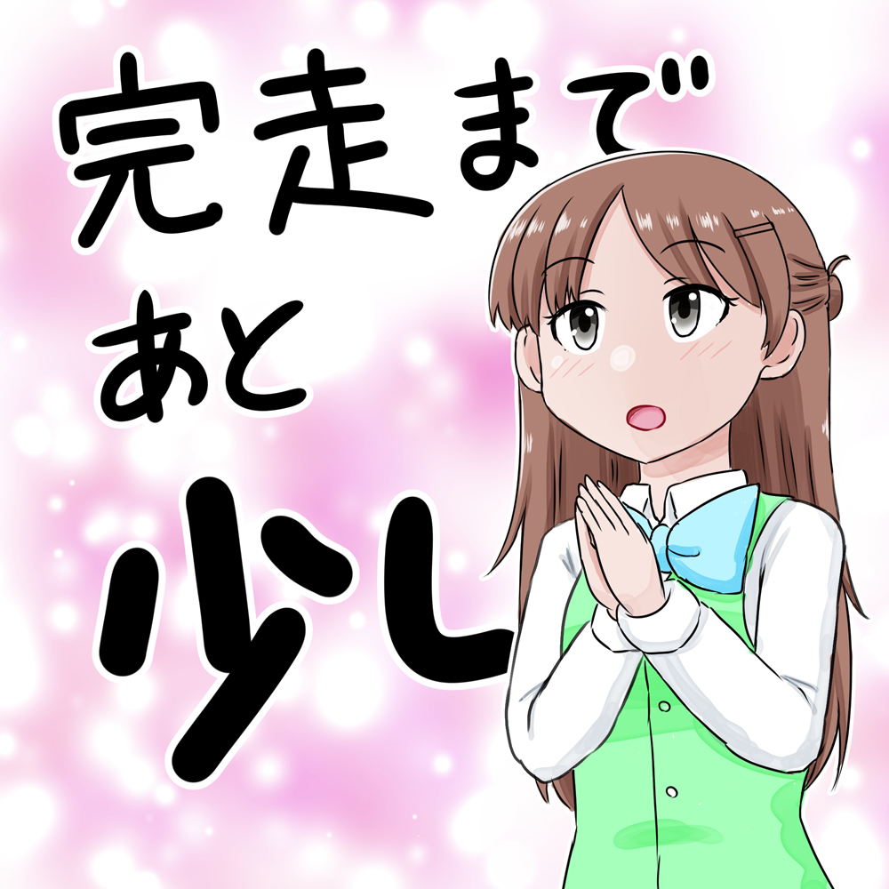 結城鹿介@しゃちホワ10巻夏の終わり頃に発売予定 (@shikanos) / X 結城鹿介@しゃちホワ10巻夏の終わり頃に発売予定 (@shikanos) / X