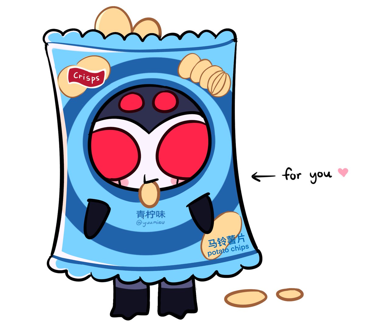 he wants to share you his chips. do you accept them