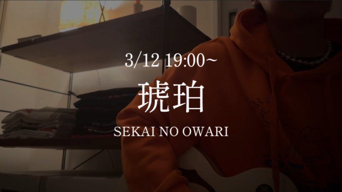 frommasaowa's tweet photo. 【ご報告】
明日、3/12(水) 19:00~
琥珀リリースに伴い
3年半ぶりに動画投稿します‼️ 

そして活動名義をMasa/まさ から
雅慧(Masatoshi) へと変更します。

ご視聴、応援いただけると嬉しいです！ https://t.co/ABe7VrWLNL