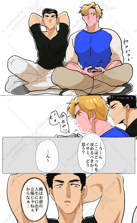 スミイサ

人生に食い込んできて欲しい 