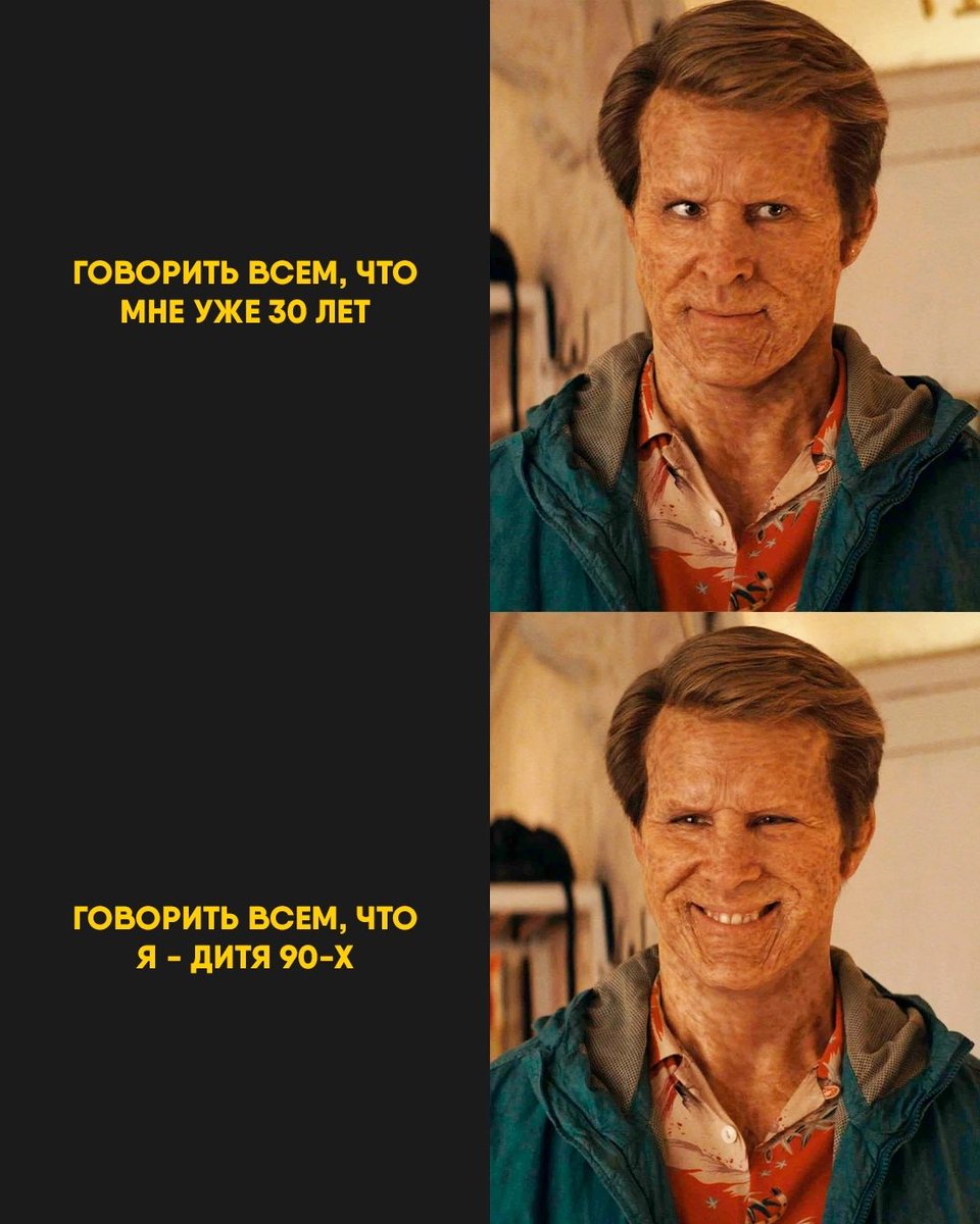 А это идея…
