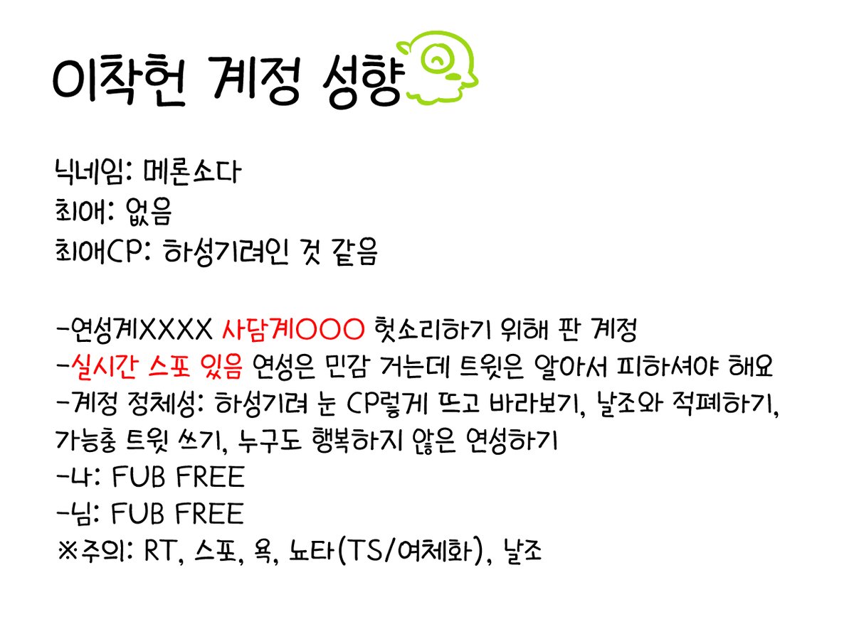 kindhunter74's tweet image. 👾메인트