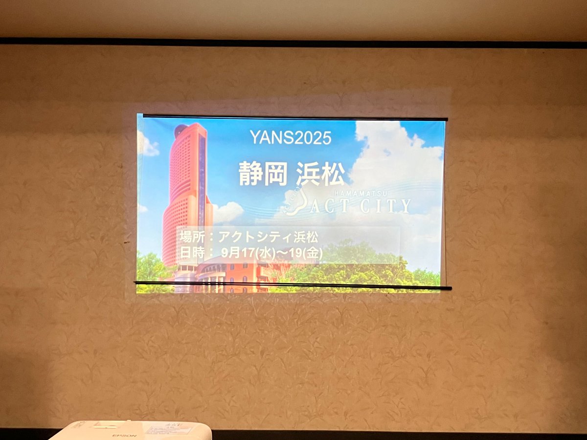 yans_official's tweet image. 📢速報📢
第20回言語処理若手シンポジウム #YANS2025 について #YANS懇 で発表がありました!
会場:アクトシティ浜松(静岡県)
日時:2025年9月17日(水)〜19日(金)
詳細は本アカウントやyans.anlp.jpで随時発信予定です.みなさんお楽しみに🌱