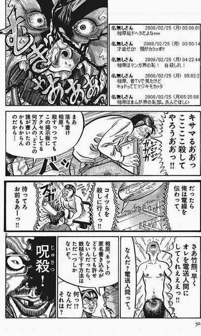 #サイバー攻撃だと思うもの 