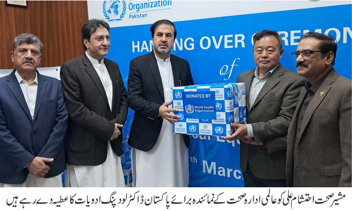 WHO has donated medicines &amp; medical equipment worth PKR 70 million to the KP Health Department to strengthen emergency response &amp; healthcare services. Health Advisor <a href="/IhtishamAliPti/">Ihtisham Ali</a>  thanked <a href="/WHOPakistan/">WHO Pakistan</a> for its continued support in public health. #WHO #HealthForAll #KPHealth