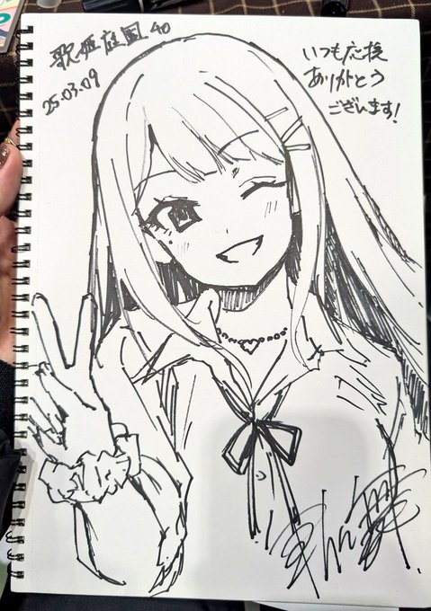 イベントで描いたスケブ
『歌姫庭園40』編

清夏 清夏
清夏 迅鯨(艦これ) 