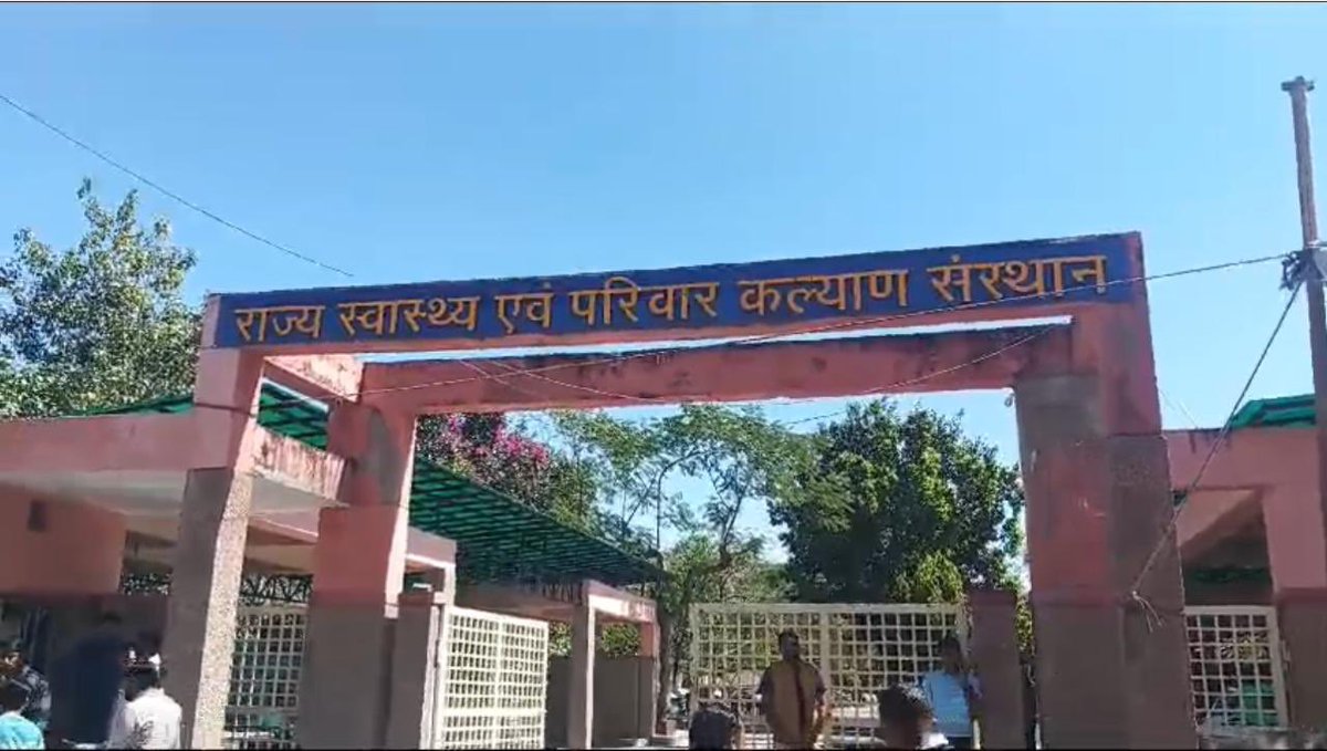 “फार्मासिस्ट भर्ती 2023: अंतिम सूची जारी न होने से अभ्यर्थियों में आक्रोश, धरना जारी.”!!

शांतिपूर्ण धरने को खत्म करने की कोशिश, सरकार पर सवाल

सरकार पुलिस के जरिए शांतिपूर्ण धरना खत्म करने की कोशिश कर रही है। आखिर इस धरने से किसे परेशानी है?

अभ्यर्थियों ने ऐसा क्या मांग लिया,