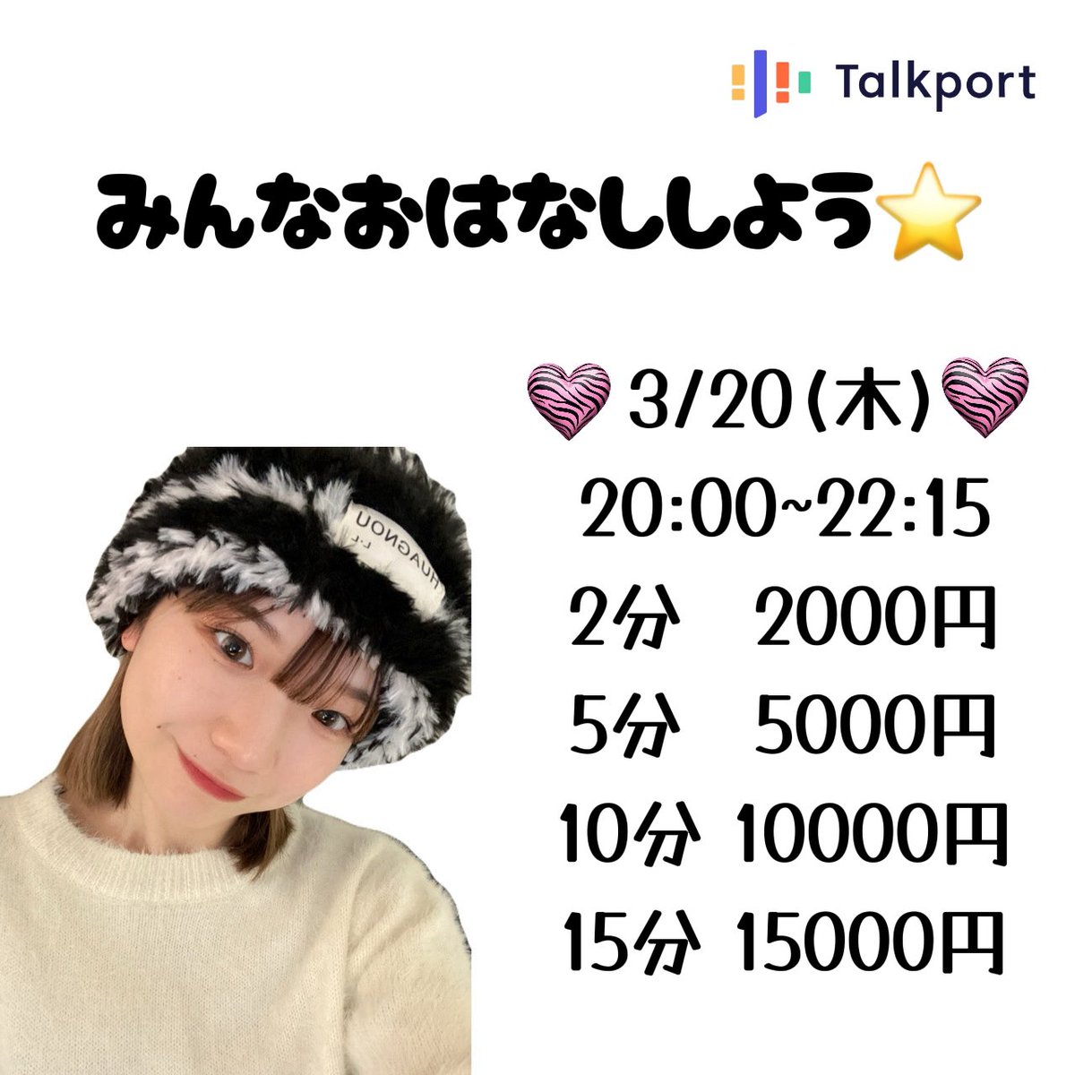 モ モ (@50_50_momo) / Posts / X