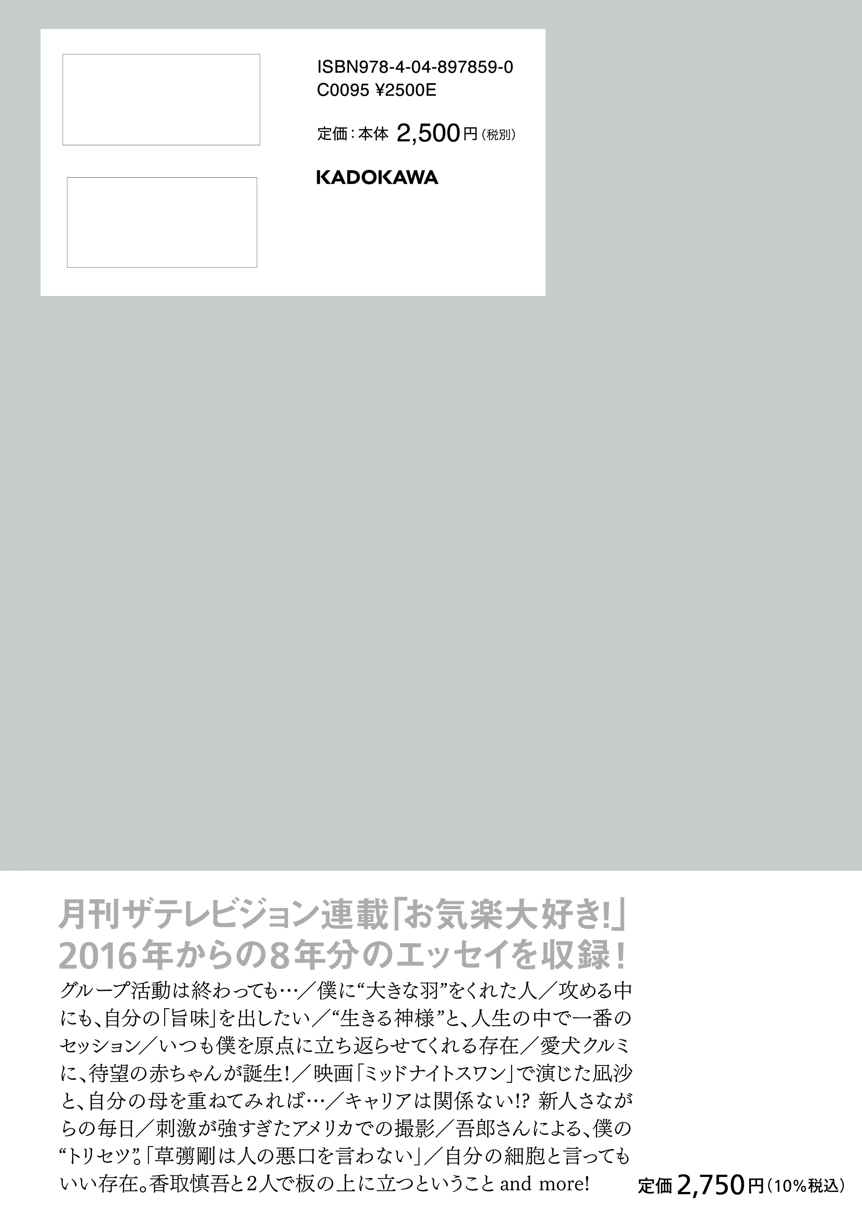 ザテレビジョン on X: ザテレビジョン on X:
