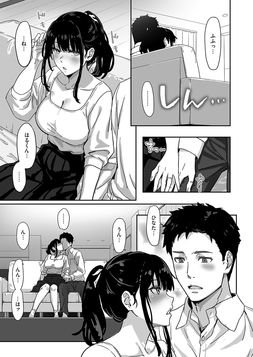 (2/2)

※イメージ画像と実際の修正方法は異なる場合があります 