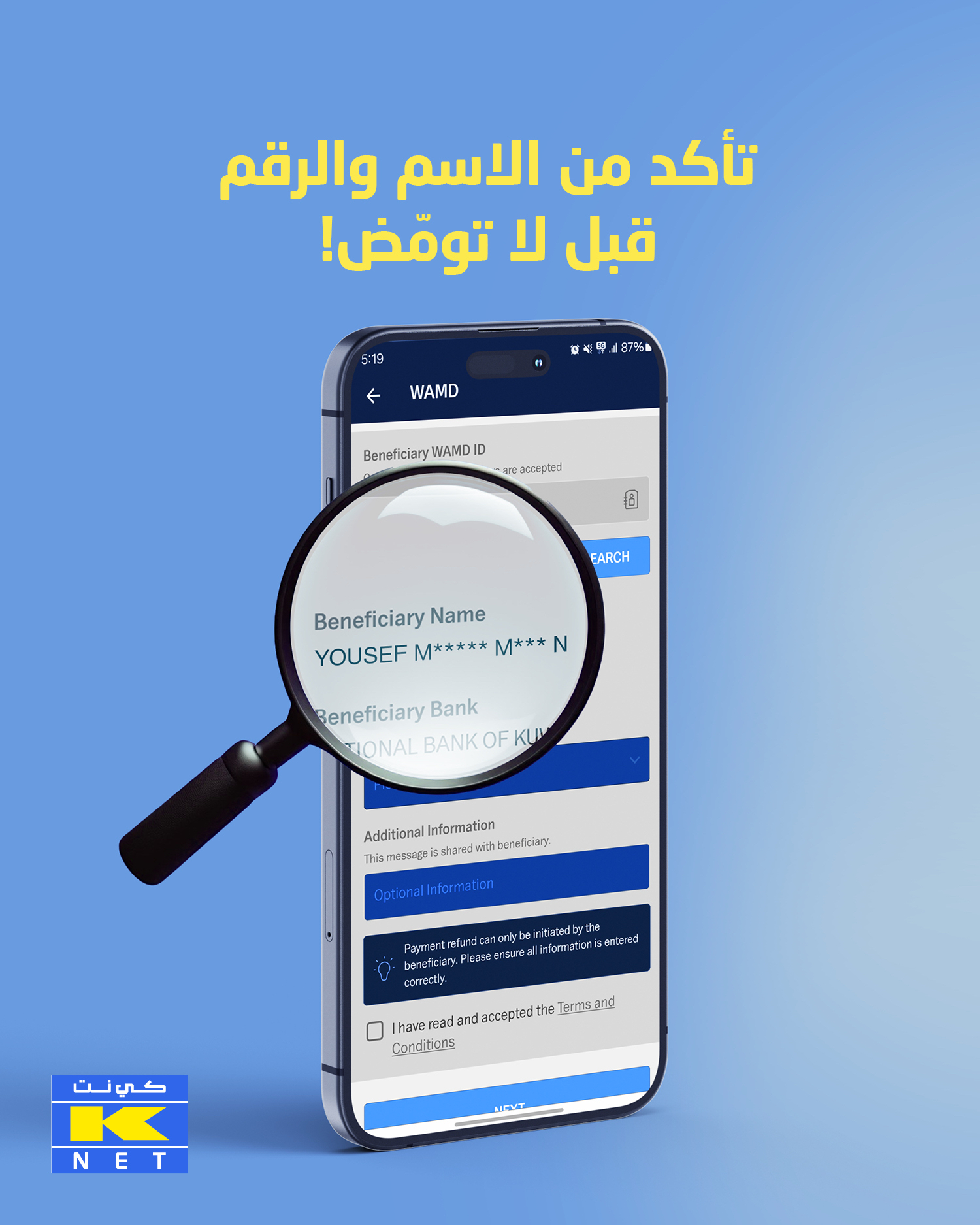 Image Kuwait Banks Launch WAMD Payment Service