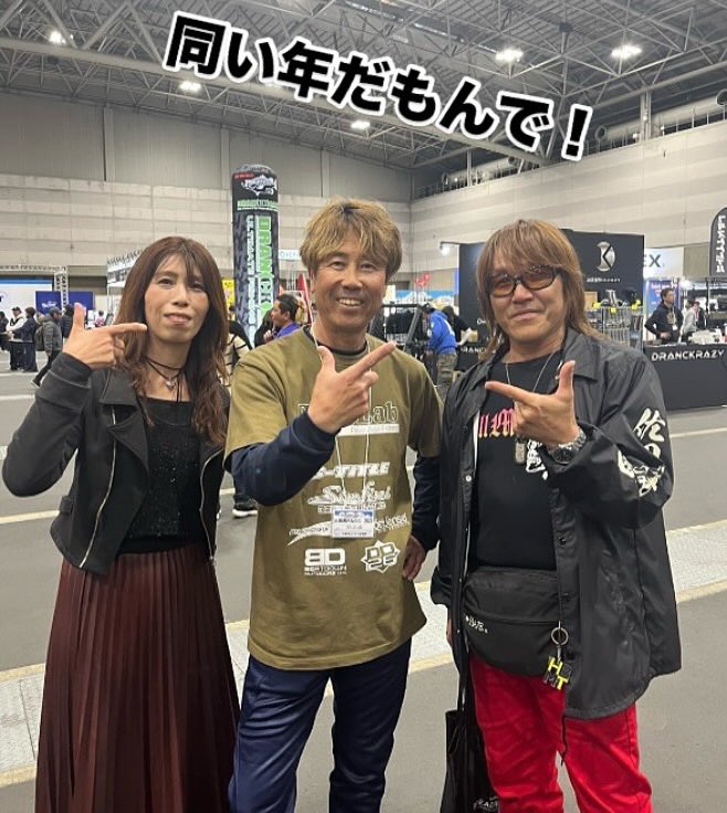 toccha_713's tweet photo. #2025年3月9日
【 キープキャスト 2025 】
同い年の @satoshin310 佐藤信治プロとカシャ📸

『終了寸前ギリギリセーフで話しが出来て良かった💦(^.^)♪』

@the_keep_cast 
#キープキャスト
#佐藤信治 プロ
#サトシン
#Simpact
#神対応
#KANSHA 🙏 https://t.co/hdKh1gDMWK