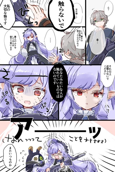 az @ネタバレあり(@az79709363) さんのマンガ一覧 : リツイート順 : 45