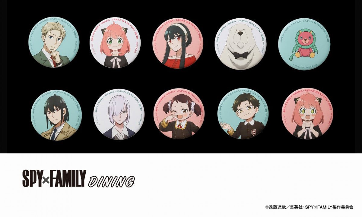 スパイファミリー(SPY×FAMILY)グッズ情報 on X: 