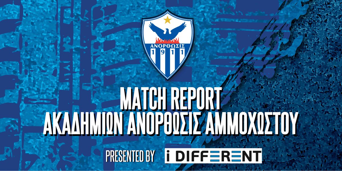 Αποτελέσματα ακαδημιών και τα τέρματα των αγώνων - 08/03/25 #anorthosisfc #famagustalegacy #teachthemyoung | tinyurl.com/54ucman5