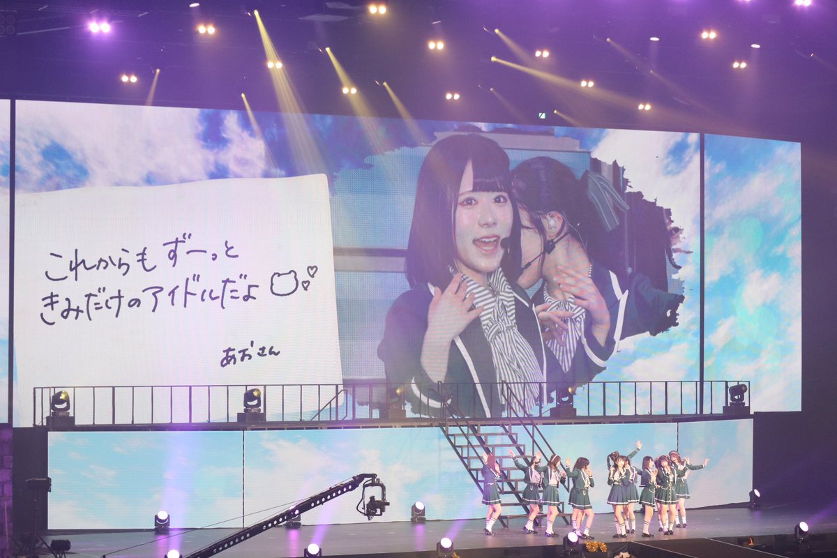 ♩ニアジョイ/大西葵/3周年コンサート アニバーサリーブック/直筆