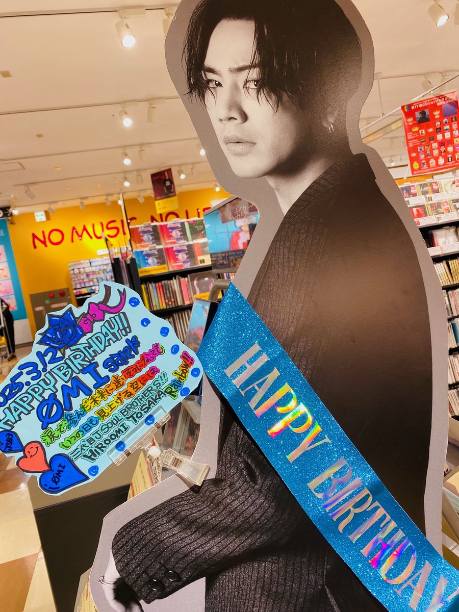 登坂広臣 ブロマイド タワーレコード神戸店 on X: