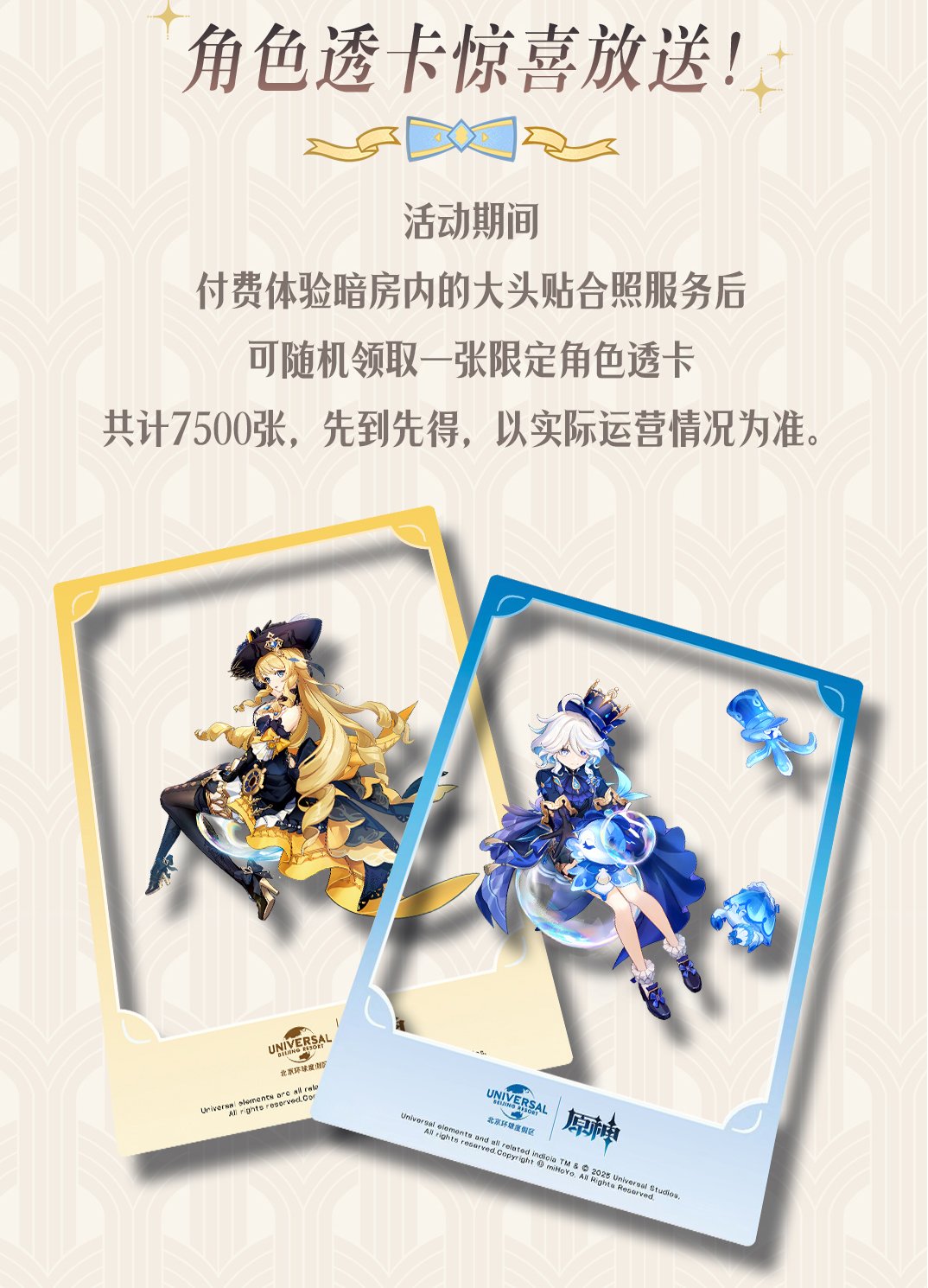 原神グッズ販売情報サブ@再販中心【ファン】 (@Genshin_Sub) / X 原神グッズ販売情報サブ@再販中心【ファン】 (@Genshin_Sub) / X