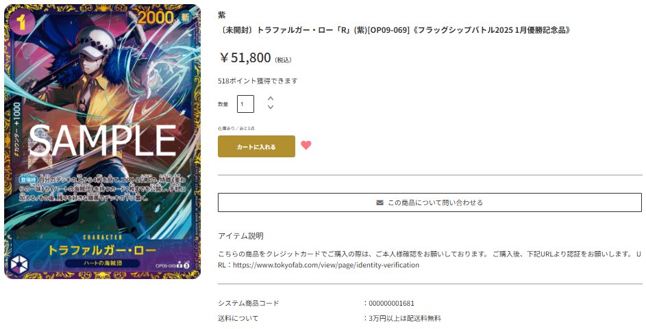 ワンピースカード専門店『ワンハッピー』 on X: ワンピースカード専門店『ワンハッピー』 on X: