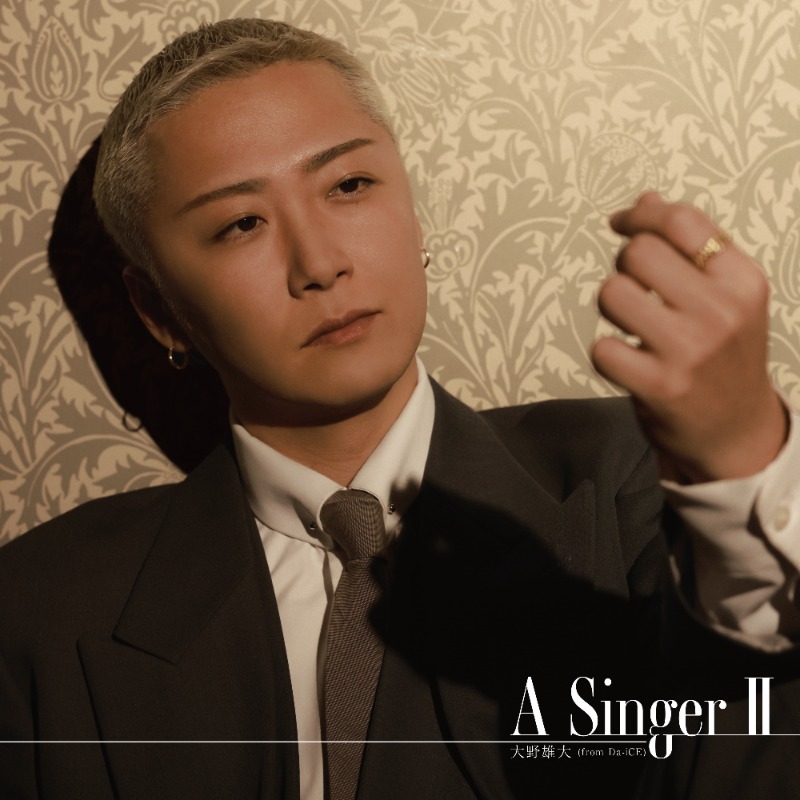 Da_iCE_STAFF's tweet photo. 【NEW RELEASE】
#大野雄大 (from Da-iCE) 
Solo CD「A Singer Ⅱ」

#HotSauce はじめ、新たなオリジナル曲とカバー曲含む全6曲を収録。

▼Stream&amp;DL
https://t.co/FhZV9WpJ39

▼PKG
https://t.co/r76AEFkanJ

▼商品詳細はこちら
https://t.co/J9pIzsLCXU

@Da_iCE_UDAI #Da_iCE