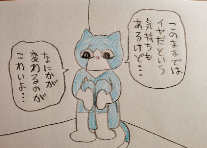 うつねこ 