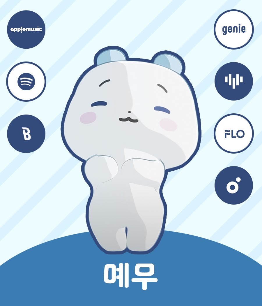 플레이브 음원총공팀 tweet media