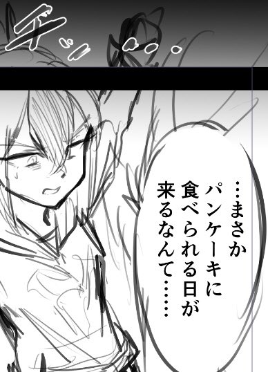 なかなか言う機会無いセリフ 