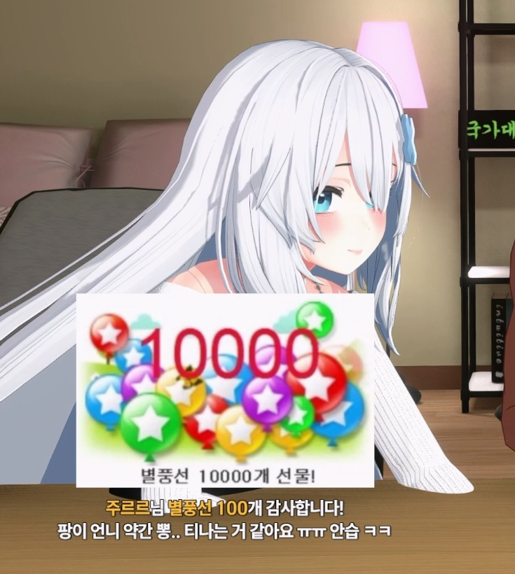 미쳤나봐 ㅋㅋㅋㅋ