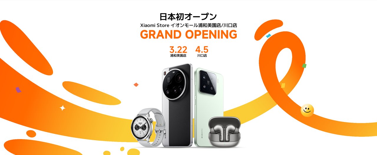 Xiaomi Japan on X: 