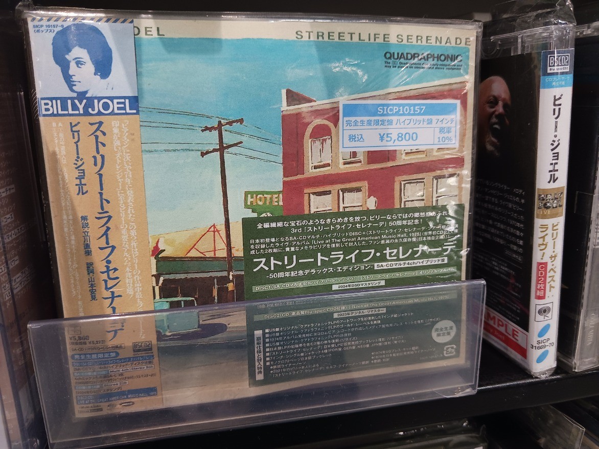HMV立川 on X: 
