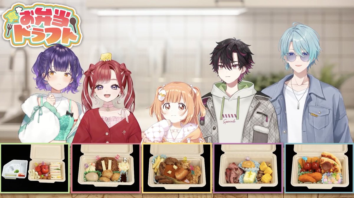 「真・お弁当ドラフト」ありがとうございました！
次回のドラフトもお楽しみに！
youtube.com/live/unQusL4fY…

#すぺしゃーれ