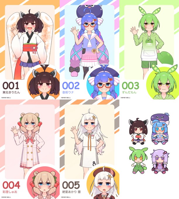 立ち絵、アクスタ、コッショリ、鉄砲素材…
いろいろつくってます!!!! 