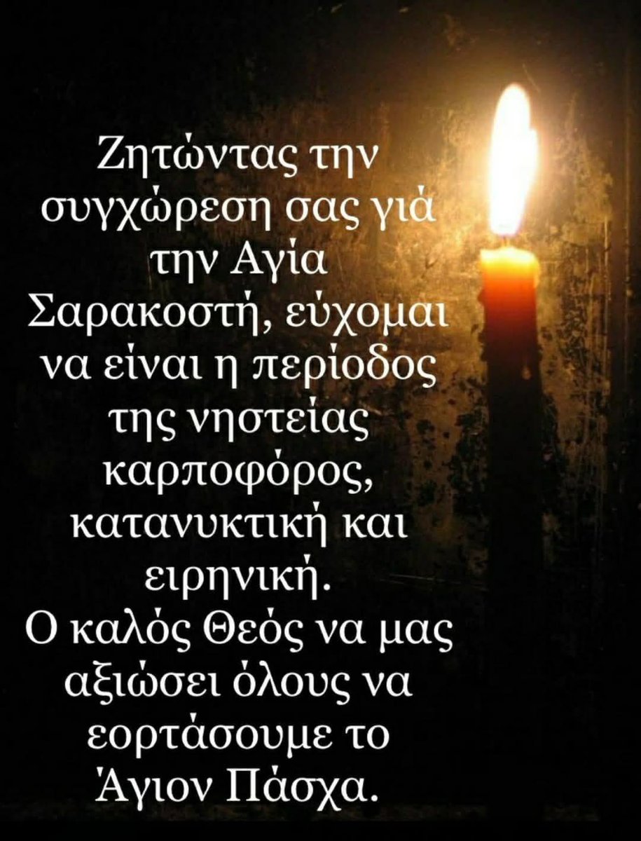 Konstantinos Doumous GR 💛☦☦☦💙 (@konstadinos000) on Twitter photo 