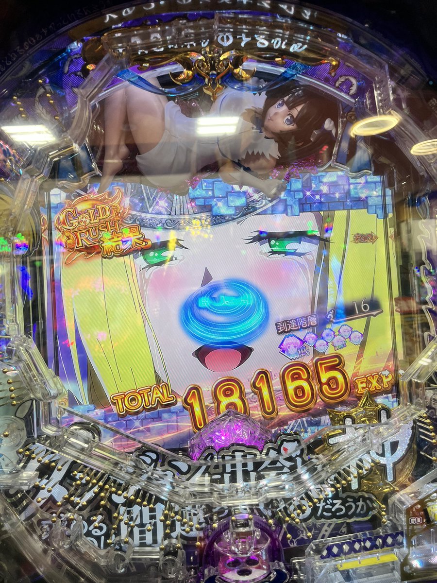 mimomimo_mimomo's tweet image. 万勝ち！