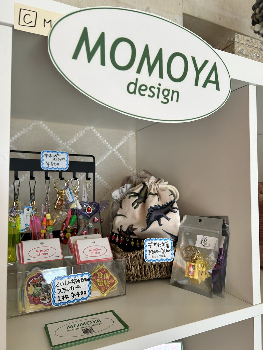 peach_m_design's tweet image. お久しぶりですー！新潟市中央区学校町のアトリエきのみき様で委託始まりました😊3/23はオープンイベントにてお譲りパーツの詰め放題をしていただきます！(私は不在です)ぜひ遊びに行ってくださいね〜❣️

instagram.com/kiminokinomama…