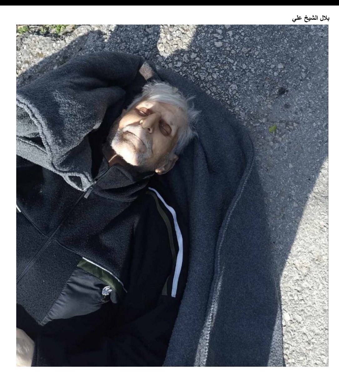 hasansvri's tweet photo. Lazkiye’nin Brabşibo köyünde de korkunç bir katliam gerçekleştirilmiş. Yaşlı çiftler, savunmasız kadın ve çocuklar, genç suçsuz sivil insanlar… 

Alevilere yönelik katliamların boyutları hakkında yeni detaylar çıkmaya devam ediyor. https://t.co/F5pRApJ4iy