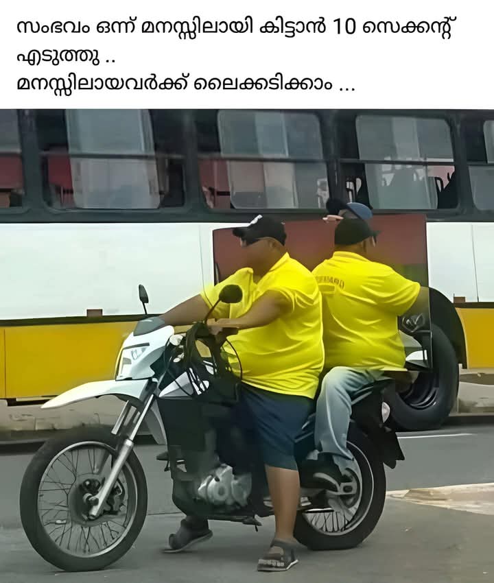 പറയാൻ പറ്റി 😂😂