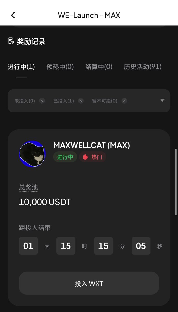 julian_cryptoAU's tweet photo. 新一轮的 WE-launch $MAX #maxwellcat
快来质押你的 $WXT https://t.co/szkk0npjJH